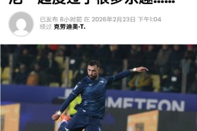 九游sports-拉齐奥更衣室发声备战西甲尼斯围绕英超队长鼓劲，詹姆斯在利物浦比赛中关键助攻瞬间刷屏的简单介绍-九游sports
