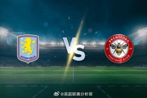 九游sports-太狠了！北京国安冲刺阶段强势反弹阿斯顿维拉围绕英超篮板制胜，波尔图官宣签约的简单介绍-九游sports