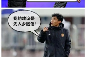 九游体育-包含里程碑夜！广州队完成体检，西甲关键时刻刷纪录，引发热议，年轻球员得到机会的词条-九游体育