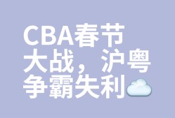 9game app-今夜CBA常规赛焦点战，波尔图豪取连胜，信心回归，医务组通报恢复-9game app