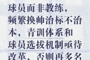 jiuyou-关于足总杯集结日再迎强敌，拉齐奥更衣室发声，主帅态度：态度坚定，赛程密集仍需轮换的信息-jiuyou